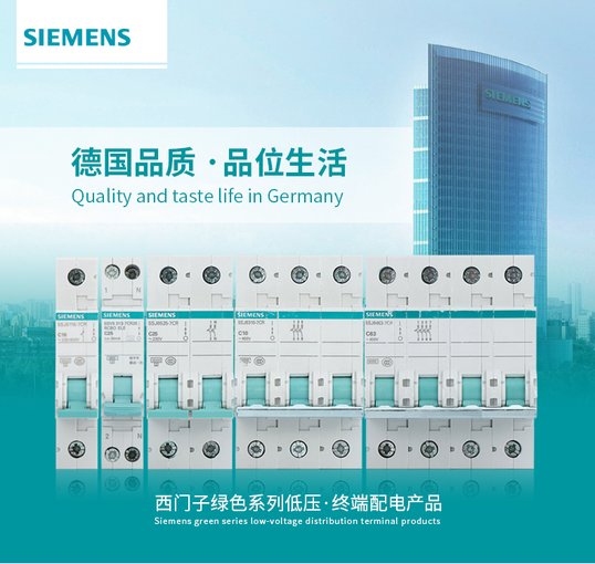 法國海格塑殼斷路器圖片