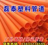 厂家生产定做纯原料mpp电力管非开挖mpp电缆护套管MPP顶管质优价廉