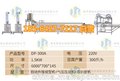 供应聚能自动抽浆加热豆腐皮机  自动升降 干豆腐机厂家直销