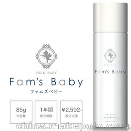 Ϻƽxfams baby