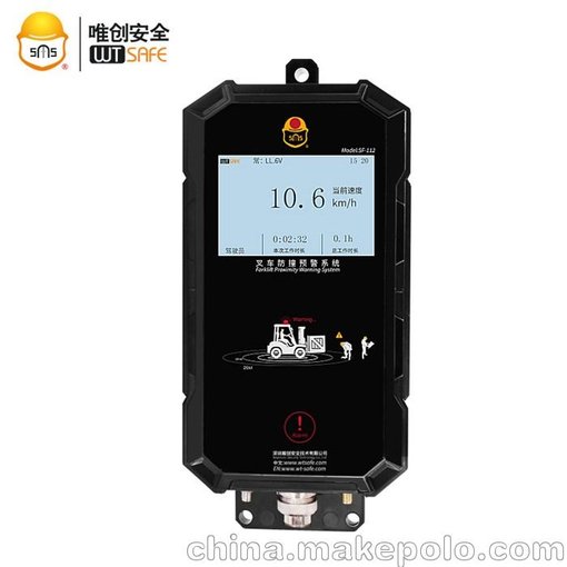 唯創(chuàng)安全  廠區(qū)叉車管理 叉車安全管理系統(tǒng) 批發(fā)價格圖片