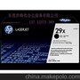 HP C4129X黑色硒鼓29X 适用 LaserJet 5000 5100