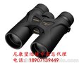 尼康PROSTAFF 3S 8X42正品行貨尼康望遠鏡廣州總代理