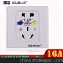 南岛牌NF-BL5B-16参数220V16A电热水器墙壁漏电保护插座