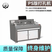 PSיCTY-200PB CCDʮ֌λל һz Ʒ|(zh)ɿ