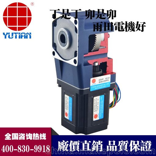 景德鎮無(wú)刷電機.80W直流無(wú)刷伺服圖片