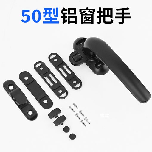 門(mén)窗配件50型加厚窗戶(hù)把手 配件鋁合金窗拉手 平開(kāi)窗把手小拉手圖片