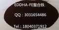 EDDHA-FE螯合铁EDDHA-FE6厂家直供