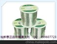 裕新泰正品厂家直销有铅焊锡线 锡丝 有铅锡线 6337锡丝 国标