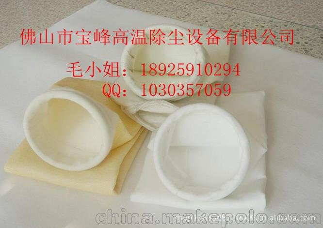 供應(yīng)優(yōu)質(zhì)常溫除塵袋\滌綸208除塵濾袋\化鉛廠專用布袋 滌綸針刺氈圖片