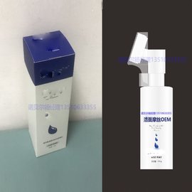 氨基酸洗面奶 潔面摩絲OEM代加工 深圳市諾貝爾日用品有限公司