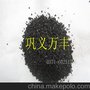 万丰供应高效优质椰壳活性炭  水处理专用  厂家直销椰壳活性炭