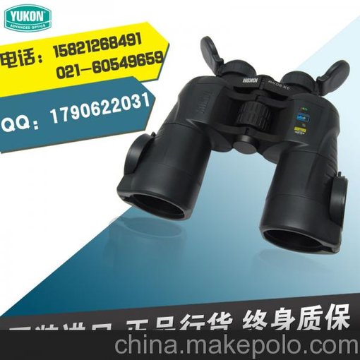原裝進(jìn)口YUKON育空河10X50WA手持雙筒廣角高清高倍望遠鏡正品圖片
