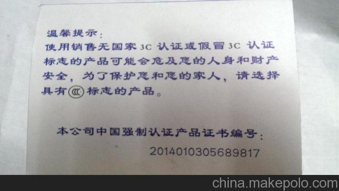 供應(yīng)周口PC-2無(wú)塔供水專用壓力控制器圖片