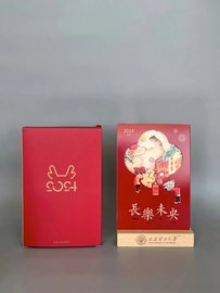 2024禮品伴手禮定制，量大優(yōu)惠，歡迎詢價(jià)