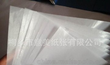 供应21g半透明纸 油蜡纸 牛油纸 蜡光纸 服装皮具手袋包装纸