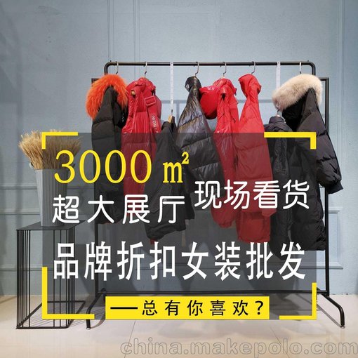品牌女裝尾貨優(yōu)尚錦女式休閑褲 外貿(mào)女裝原單杭州女裝批發(fā)圖片