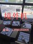 境外支付代理价格_总部招商金帝金融