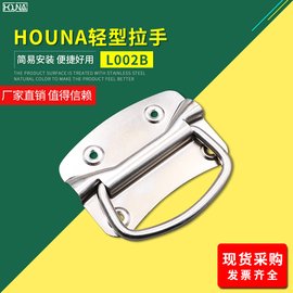 HOUNAA{ h(hun) P O(sh)ľ