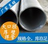 流体用不锈钢无缝钢管