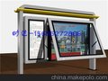 南海阅报栏价格