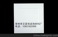 供应常州艾茗优集成吊顶压光板双凹槽
