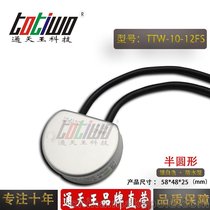 通天王12V0.83A（10W）银白色半圆形防水电源TTW-10-12