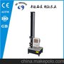 SKZ101 纸张抗张试验机济南南厂家直销