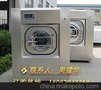 哈密吐鲁番酒店宾馆用100公斤全自动工业洗衣机水洗厂洗涤设备