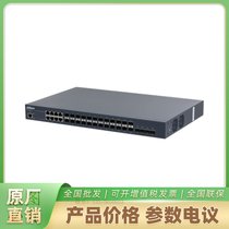DH-S5300-24GF4XF Aӹǧ̫W(wng)QC(j)