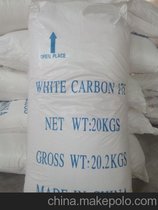 山东立华供应H-425橡胶用白炭黑、二氧化硅