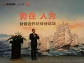 山东百谷信息济南浪潮服务器金牌分销商HRY