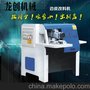 龙创多片锯圆木多片锯方木多片锯厂家定制边皮改料锯MJG16
