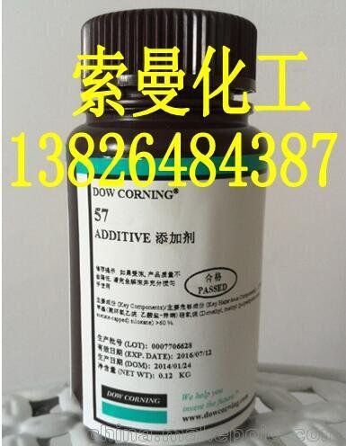 道康寧DC-3 防止顏料出現浮色和發(fā)花圖片
