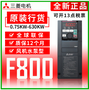 广东深圳全新正品三菱重载变频器FR-F840-03610-2-60