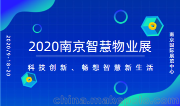 2020Ї(gu)(gu)HǻI(y)a(chn)I(y)[(hu)