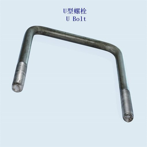 博爾塔拉太陽(yáng)能U型螺栓制造廠家圖片