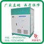 太阳能发电系统集中式大功率工频离网逆变器200KW /300kw