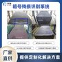 港口集装箱验残系统解决方案