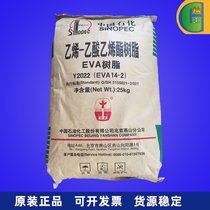 EVA ЙC 18-3(Y2045) DĤ Ьװl(f)ݑ