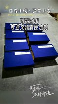 博物館文物無(wú)酸囊匣源頭廠家、可量身定做