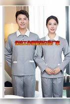 日照春秋保潔服工作服定做廠家臨沂偉紅服飾有限公司