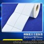不干胶铜版纸40*70*2000/条码打印纸/条码纸标签纸/贴纸