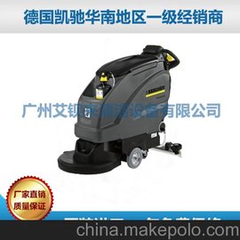 ¹ karcherҵϴػ ȫԶ綯ϴػ 㶫ʡ