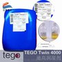 迪高TEGO Twin 4000  常用水性工业涂料非离子基材润湿剂