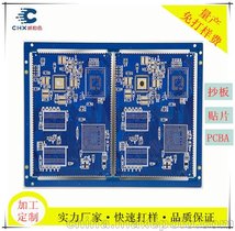 厂家直销PCB单面板PCB电路板FR-4双面线路板pcb控制电子板