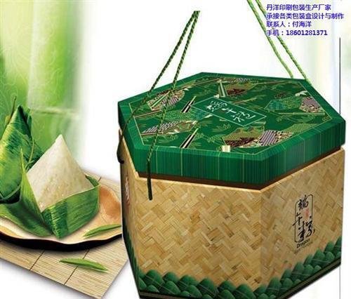 丹洋偉業(yè)印刷包裝_北京粽子包裝盒圖片