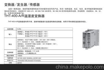 ؝׃QTHT-400-A/R   T0640 SHINKO