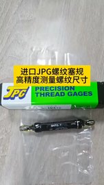 JPG螺纹塞规，高精度螺纹检测工具