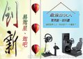 精心挑选创业项目，大胆跨出步